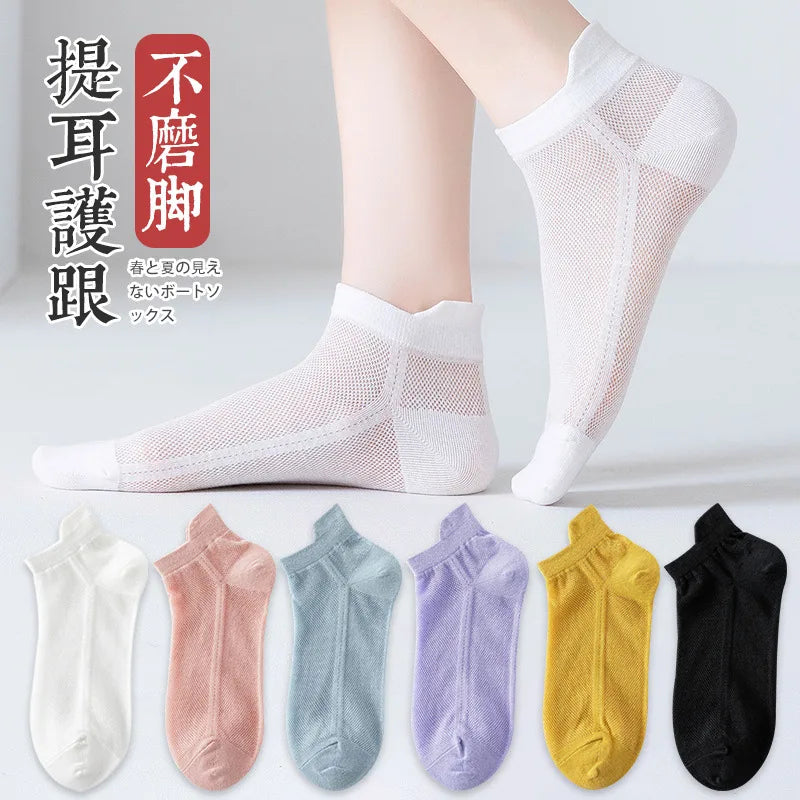Teddy Bear Ankle Socks