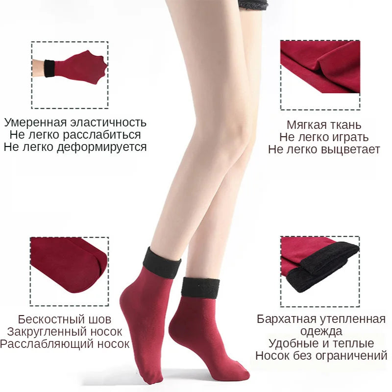 Warm Solid Women Socks