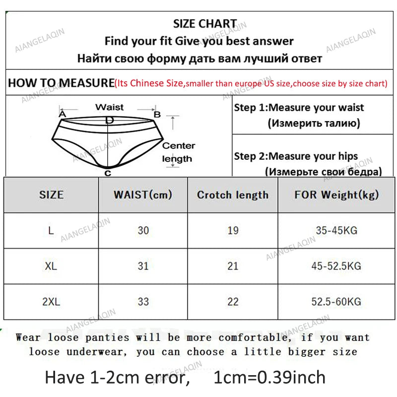 7Pcs Underwear Women's Cotton Panties