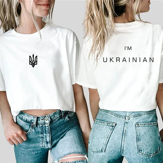 I'm Ukrainian Shirt